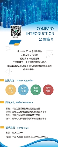 數(shù)字媒體模板在線制作 提升數(shù)字內(nèi)容制作效率的便捷服務