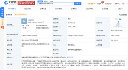 科技行業(yè)動(dòng)態(tài) 華為鴻蒙系統(tǒng)發(fā)布、亞馬遜位列美國(guó)500強(qiáng)第二、騰訊推出輪腿式機(jī)器人Ollie